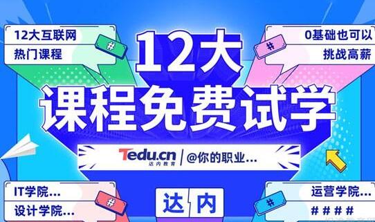 月亮 标签