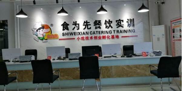 郑州食为先餐饮培训中式炒菜课程收费一