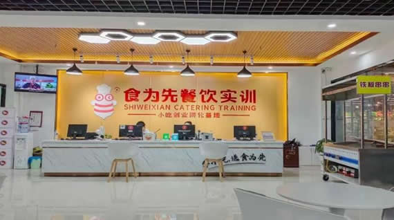 郑州食为先餐饮培训中式炒菜课程收费标