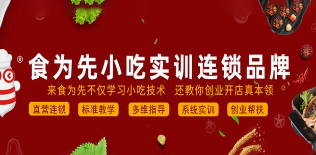 有基础班也有特色班等
