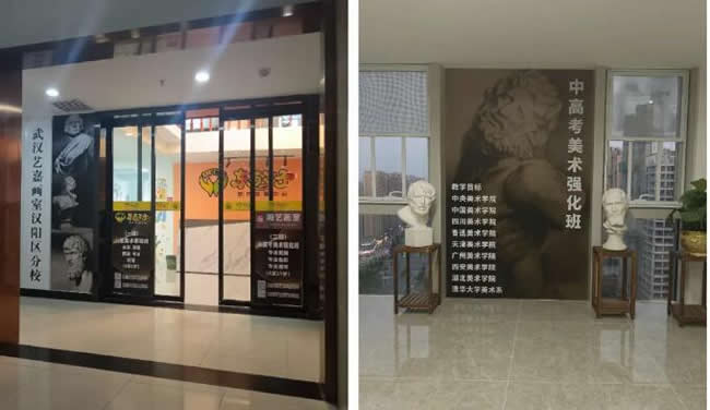 顺利通过艺考统考和校考