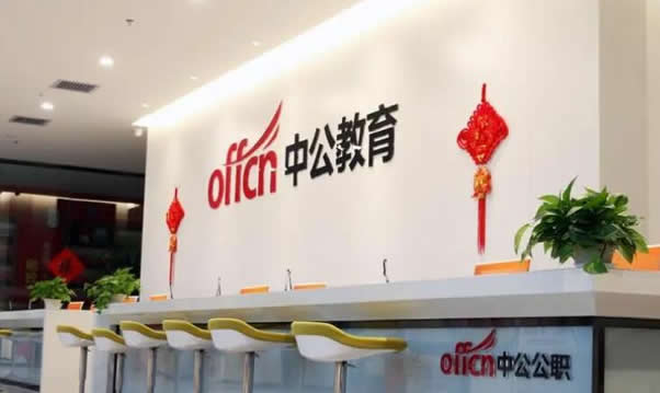 每个考研集训辅导校区有各自的教学优势