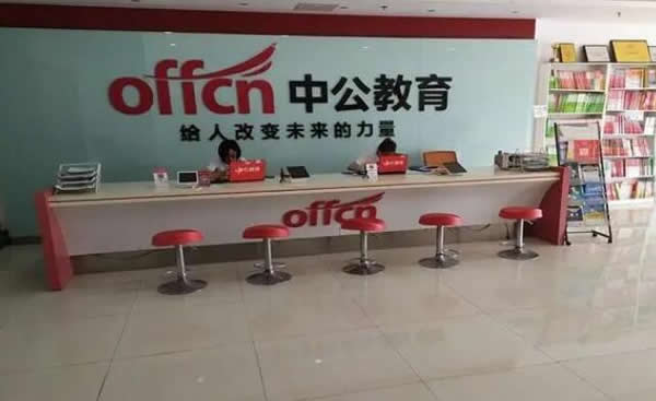 学费价格也比较便宜