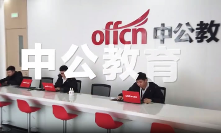 学员可以根据自身情况实地考察