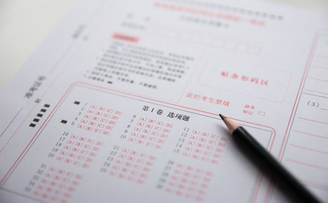 长沙芙蓉区新航道考研培训价格是多少