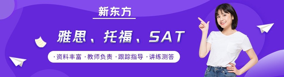 这个机构的雅思班型是很丰富的