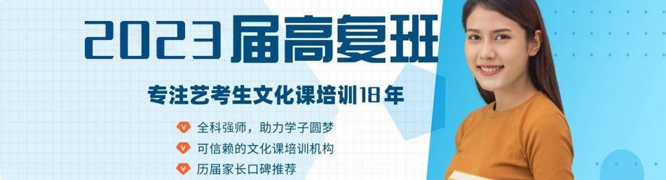 还有比较高端的VIP班型可以选择