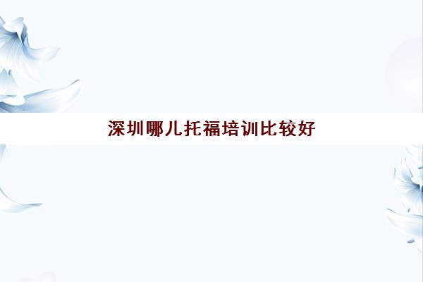 本文排序不分先后