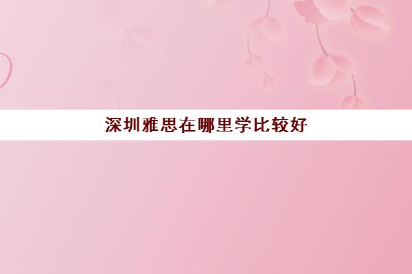 35 编辑