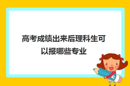 要说现在赚钱多并且发展前景好的行业