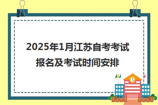 江宁校区等等