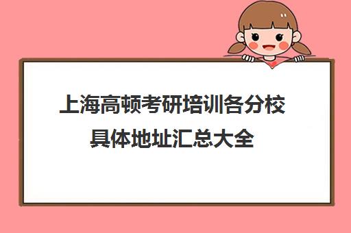 软件开发 所属机构