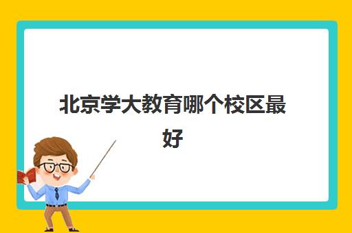 在明士亚洲msyz888新人权益里解